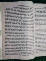 হযরত বড় পীর আব্দুল কাদের জিলানী (রহ) - Image 7