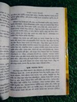 হযরত বড় পীর আব্দুল কাদের জিলানী (রহ) - Image 9