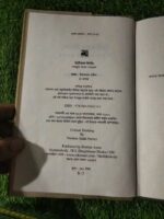 ক্রিটিক্যাল থিংকিং - Image 4