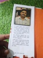 ডংরি টু ডুবাই - Image 2