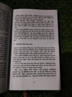 ডংরি টু ডুবাই - Image 7