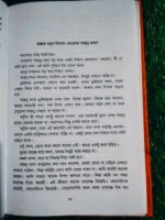 দুর্ধর্ষ গোয়েন্দা - Image 5