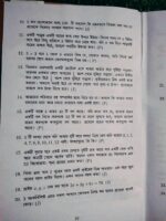 অলিম্পিয়াড সমগ্র - Image 7