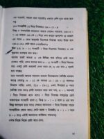 BDMO প্রস্তুতি - Image 7