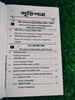স্বাধীন বাংলাদেশের অভ্যুদয়ের ইতিহাস - Image 3