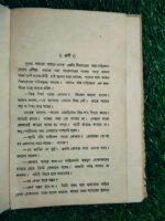 অদৃশ্য ট্যাবলেট - Image 2