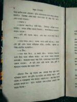 অদৃশ্য ট্যাবলেট - Image 3
