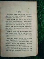 অদৃশ্য ট্যাবলেট - Image 4