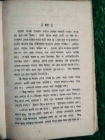 অদৃশ্য ট্যাবলেট - Image 5
