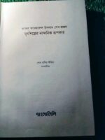মৃৎশিল্পের নান্দনিক রূপকার - Image 4