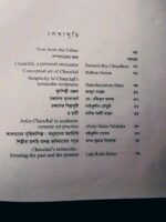 মৃৎশিল্পের নান্দনিক রূপকার - Image 6