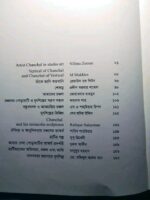 মৃৎশিল্পের নান্দনিক রূপকার - Image 7