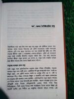 স্বর্ন - Image 5