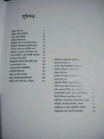 বাংলাদেশের শতবর্ষী নাট্যমঞ্চ - Image 3