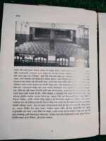 বাংলাদেশের শতবর্ষী নাট্যমঞ্চ - Image 5