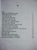 আমাদের সেরা হুমায়ূন আহমেদ - Image 5