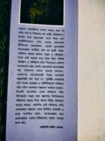 পর্বতে ভয়ানক বিপদে** (অ্যাডভেঞ্চার — লেখক: রেজাউল করিম খোকা) - Image 2